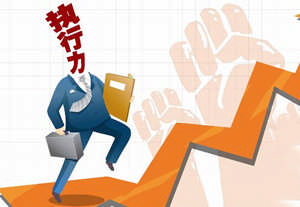 《时间管理与工作效能提升训练》方案A